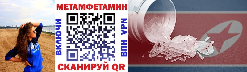 АМФ 98% продажа наркотиков MEGA вход Салехард