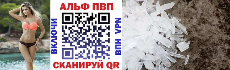 наркотики Салехард APVP крисы CK