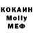 Кокаин Fish Scale DarkFozy TM