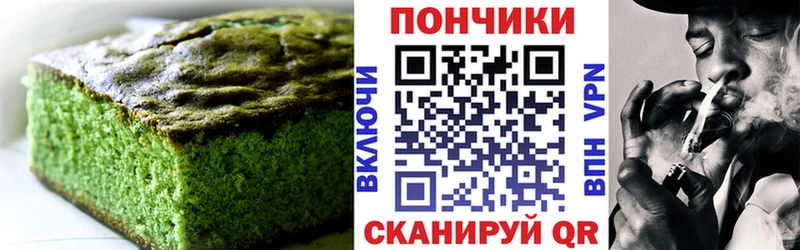 МЕГА ТОР  где можно купить наркотик  Салехард  Печенье с ТГК марихуана 