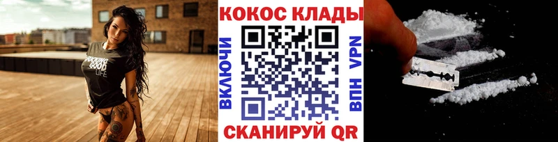 продажа наркотиков  Салехард  МЕГА маркетплейс  Кокаин Боливия 
