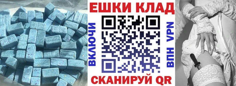 купить   Салехард  сайты даркнета наркотические препараты  Ecstasy бентли 