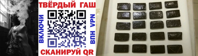 ГАШ хэш  Салехард 