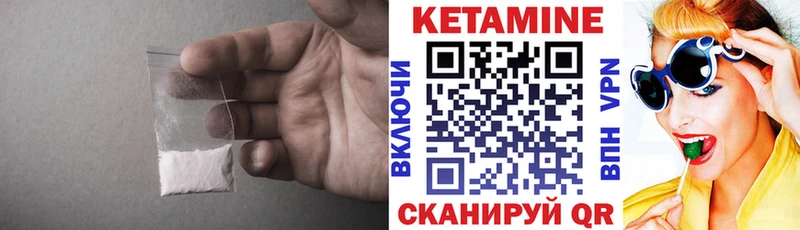 где купить наркотик  Салехард  Кетамин VHQ 