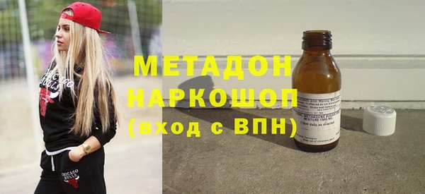 каннабис Армянск