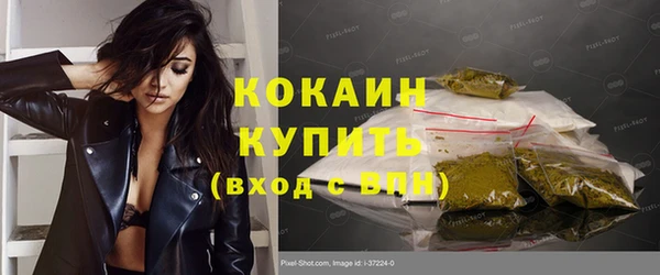 кокаин колумбия Арсеньев