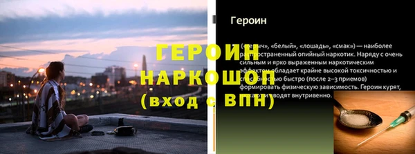 кокаин колумбия Арсеньев