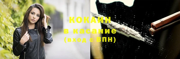 кокаин колумбия Арсеньев