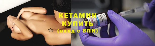 кокаин колумбия Арсеньев