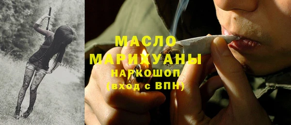 каннабис Армянск