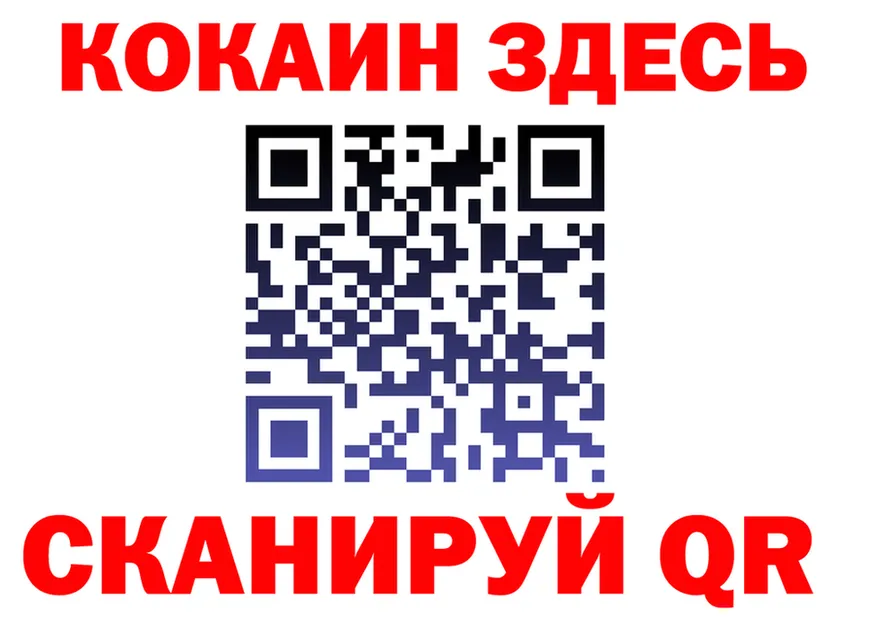 Cocaine 97% ссылка это гидра Салехард