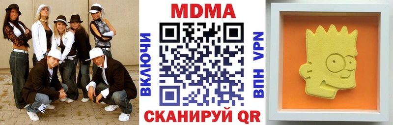 MDMA молли  Салехард 