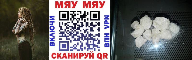 Мефедрон 4 MMC  Салехард 
