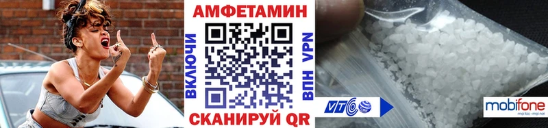 МЕТАМФЕТАМИН Декстрометамфетамин 99.9% Салехард