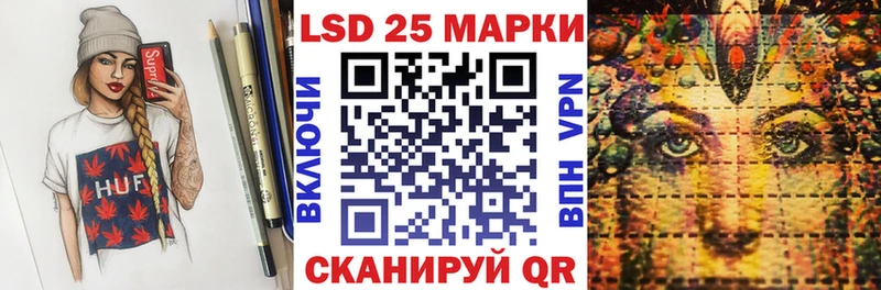 наркошоп  Салехард  blacksprut сайт  Наркотические марки 1,8мг 