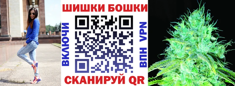 Бошки Шишки Ganja  Салехард 